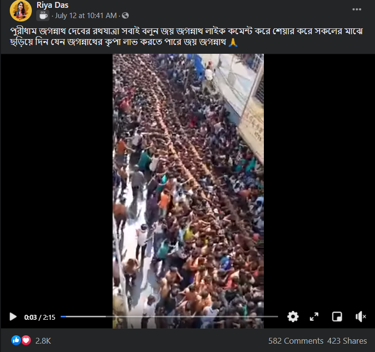 পুরী জগন্নাথের রথযাত্রা image 1