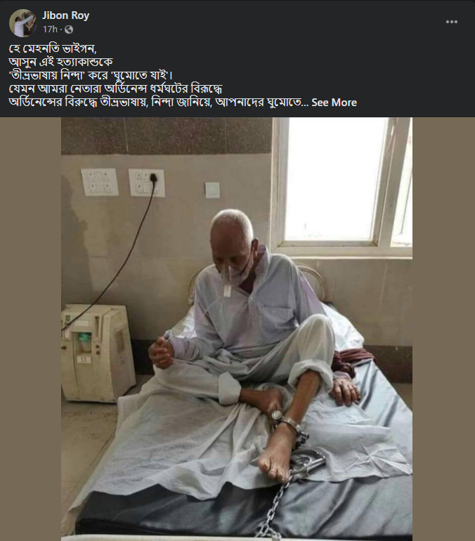 হাসপাতালের বিছানার সাথে image 3