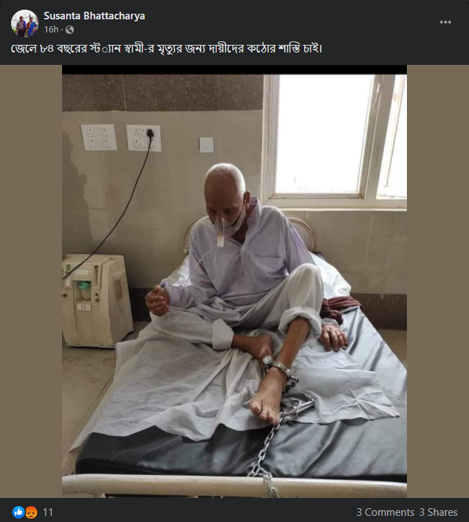 হাসপাতালের বিছানার সাথে image 2