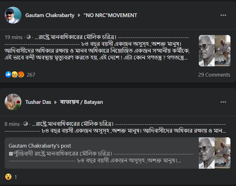 হাসপাতালের বিছানার সাথে image 1