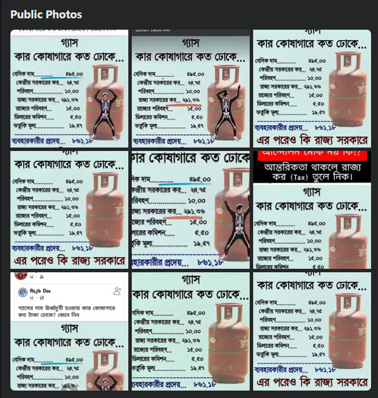 কেন্দ্রের তুলনায় রাজ্য  image 3