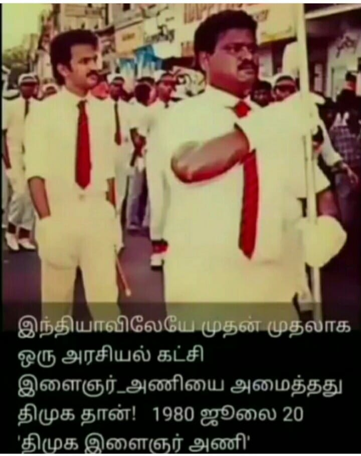 இந்தியாவில் 
