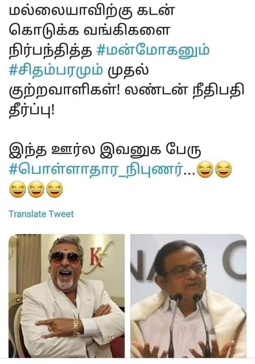 விஜய்
