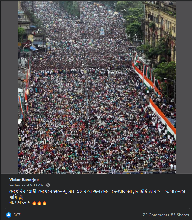 শহীদ দিবসের image 1