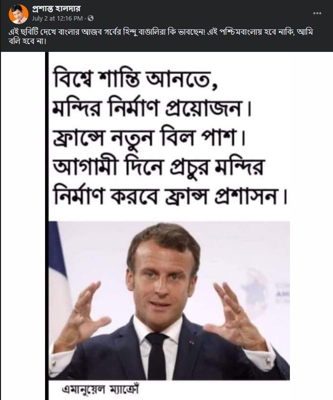 বিশ্বশান্তির জন্য মন্দির image 2