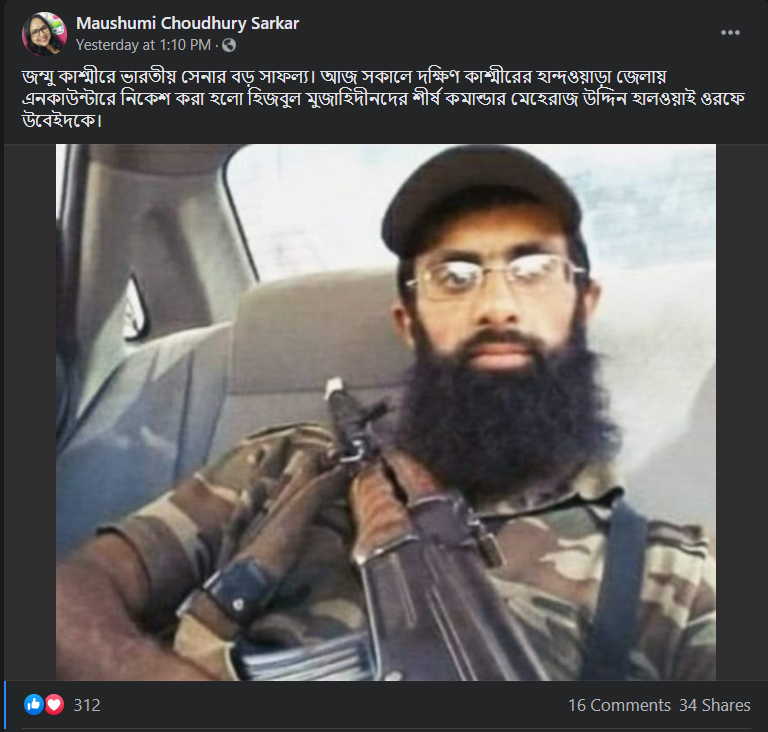 জম্মু-কাশ্মীরে পুলিশের এনকাউন্টারে image 6