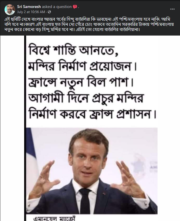 বিশ্বশান্তির জন্য মন্দির image 1