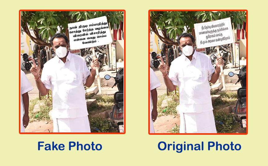 ஒப்பீடு படம்