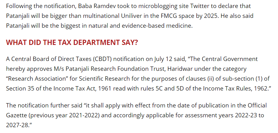 রামদেবের পতঞ্জলির কর image 3