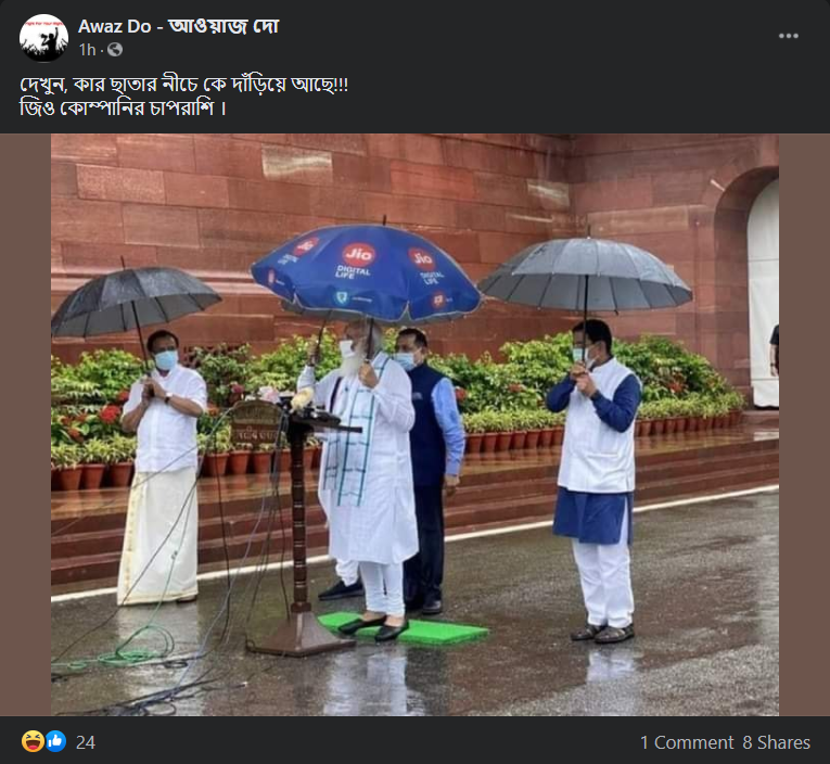 বাদল অধিবেশনে image 2