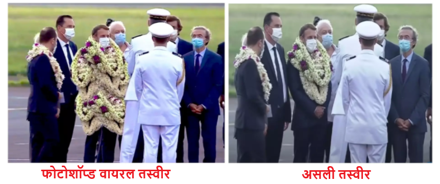 इमैनुएल मैक्रों