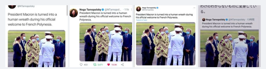 इमैनुएल मैक्रों