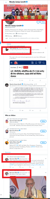 मेनका गांधी और वरूण गांधी