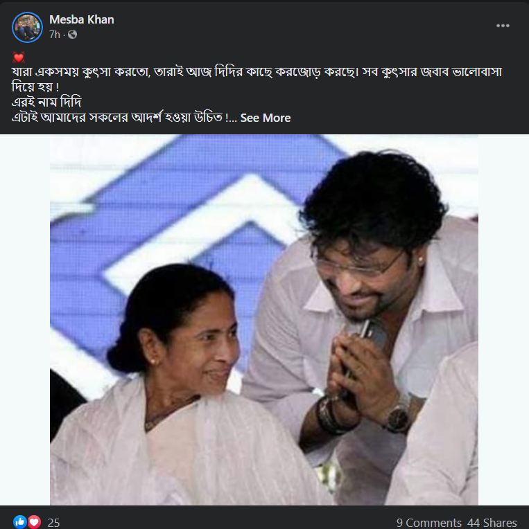 বাবুল সুপ্রিয় image 3