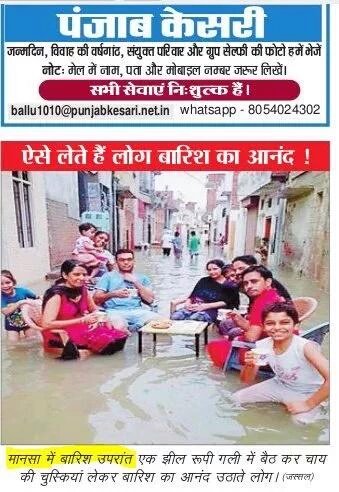 बनारस स्मार्ट सिटी