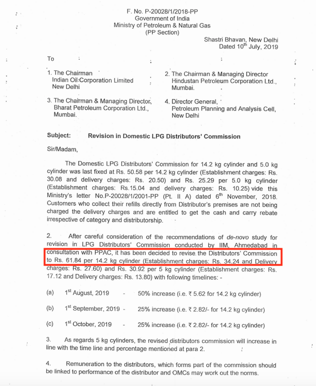 কেন্দ্রের তুলনায় রাজ্য  image 5