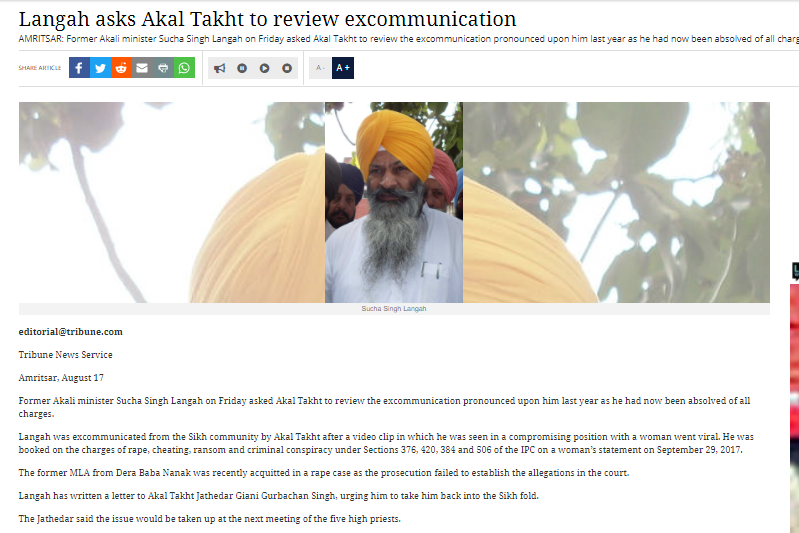 सुच्चा सिंह लंगाह की तस्वीर