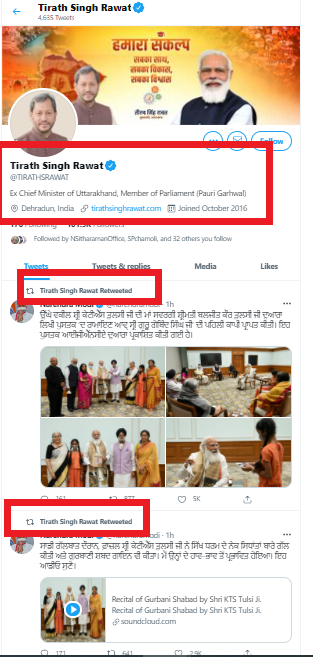 कांग्रेस में शामिल