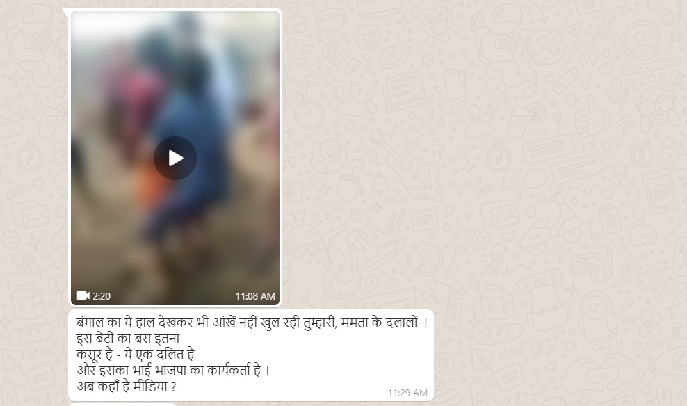 बंगाल में टीएमसी कार्यकर्ताओं ने लड़की को पेड़ से लटका कर बेरहमी से पीटा