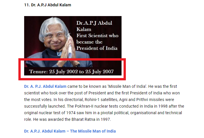 एपीजे अब्दुल कलाम