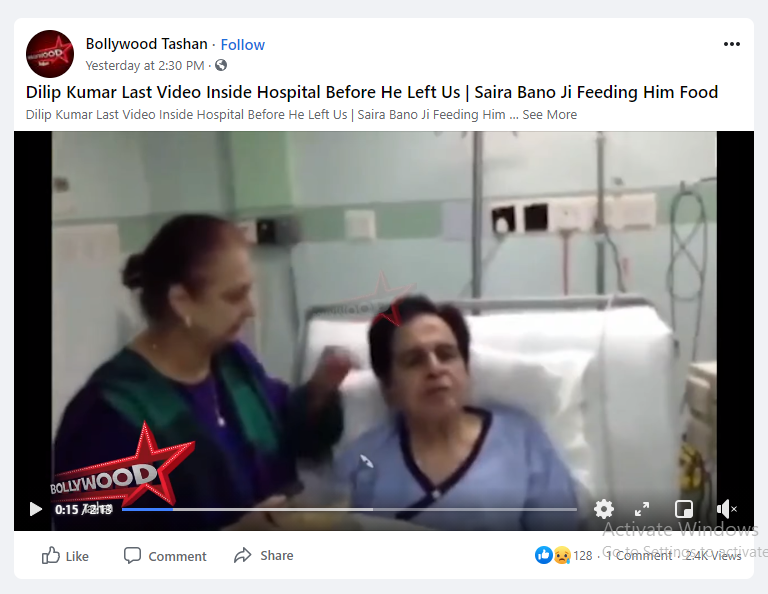 दिलीप कुमार के आखिरी वक्त