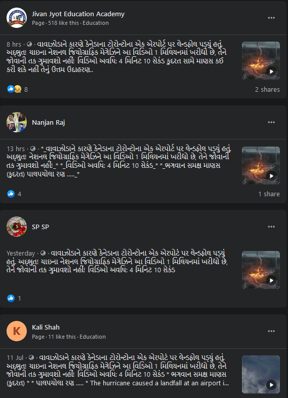 Movie clip Shared as Heavy Tornado in Canada