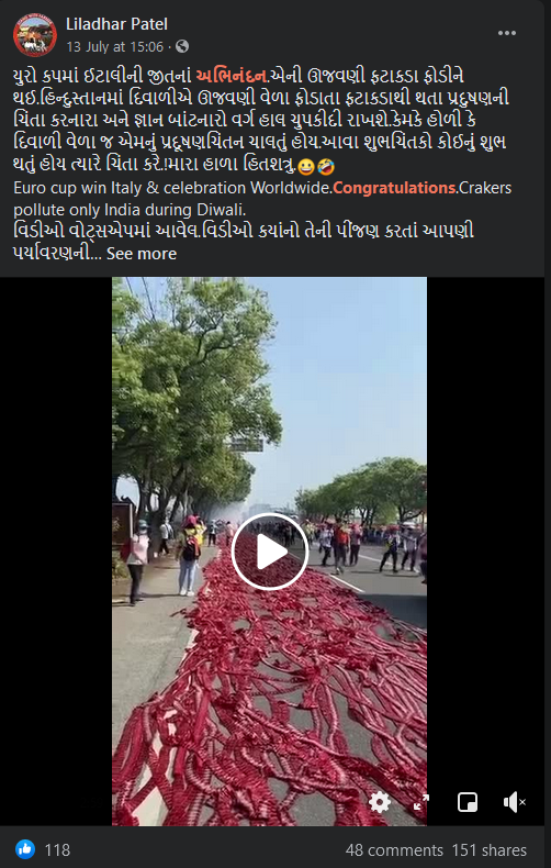 video viral on Italy celebration of euro cup