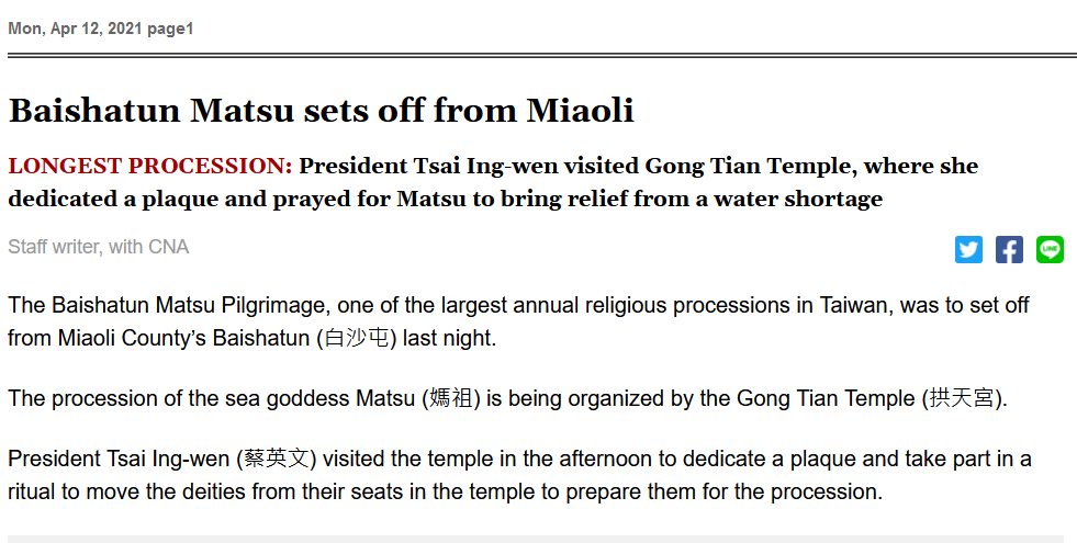 ইউরো কাপ জেতার পর image 2