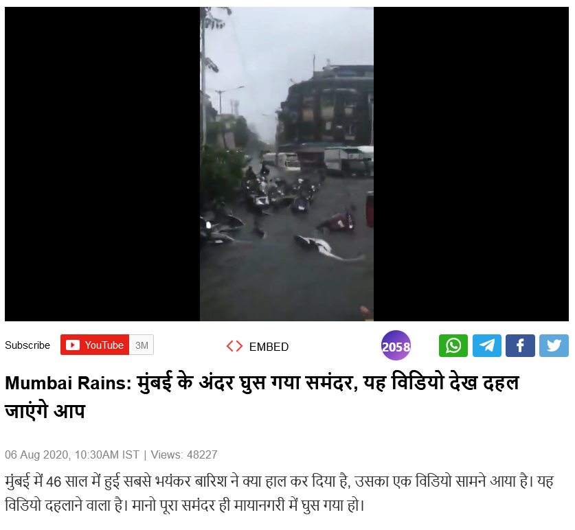 water-logging in Delhi 