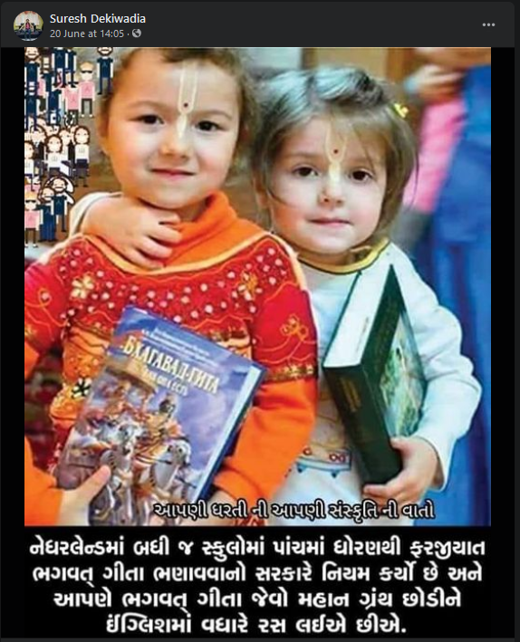 False Claim Viral, Netherlands Make Bhagavad Gita Mandatory for Primary Students