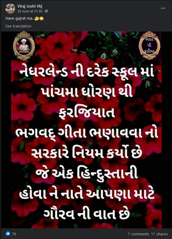 False Claim Viral, Netherlands Make Bhagavad Gita Mandatory for Primary Students