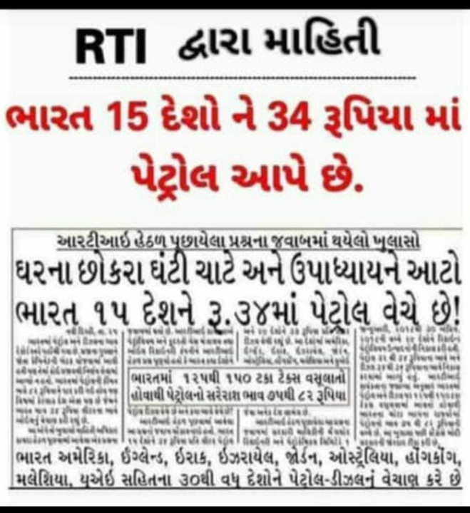 Government Exports Petrol at Half the Price