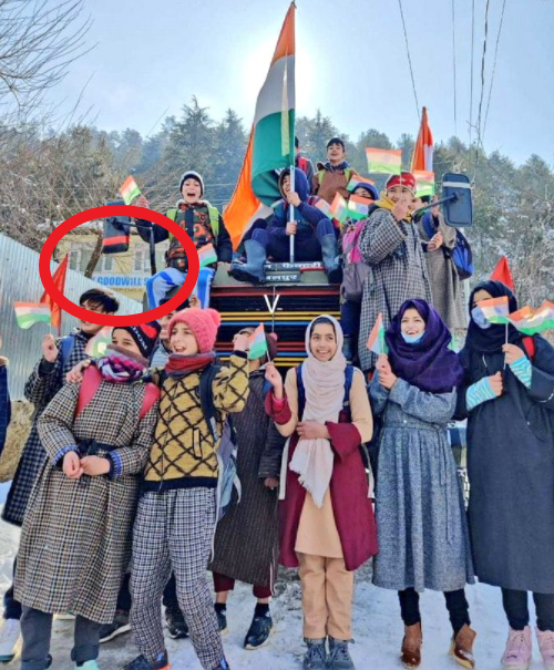 जम्मू-कश्मीर