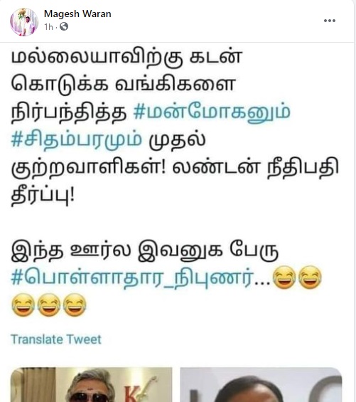 விஜய்