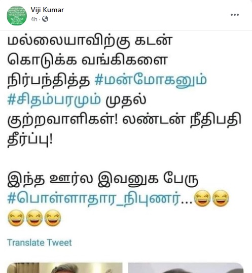 விஜய்