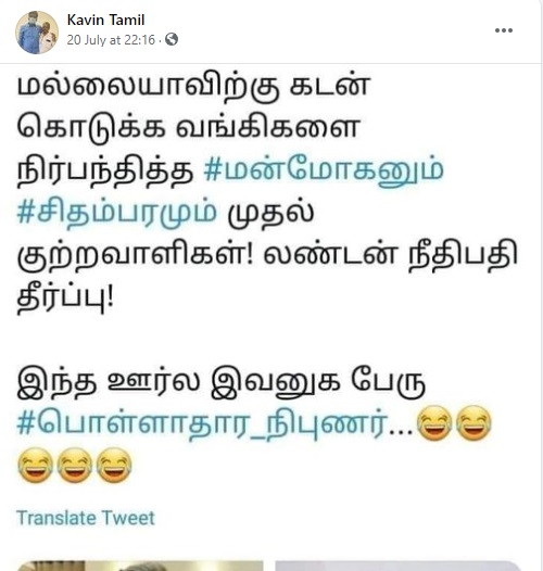 விஜய்
