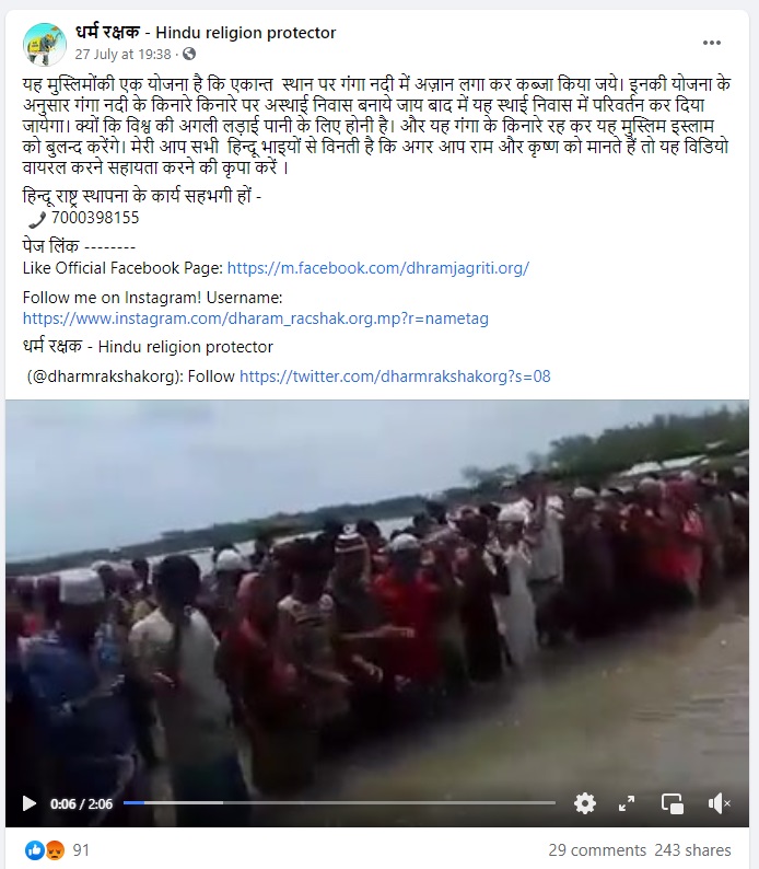 नमाज पढ़ रहे लोगों