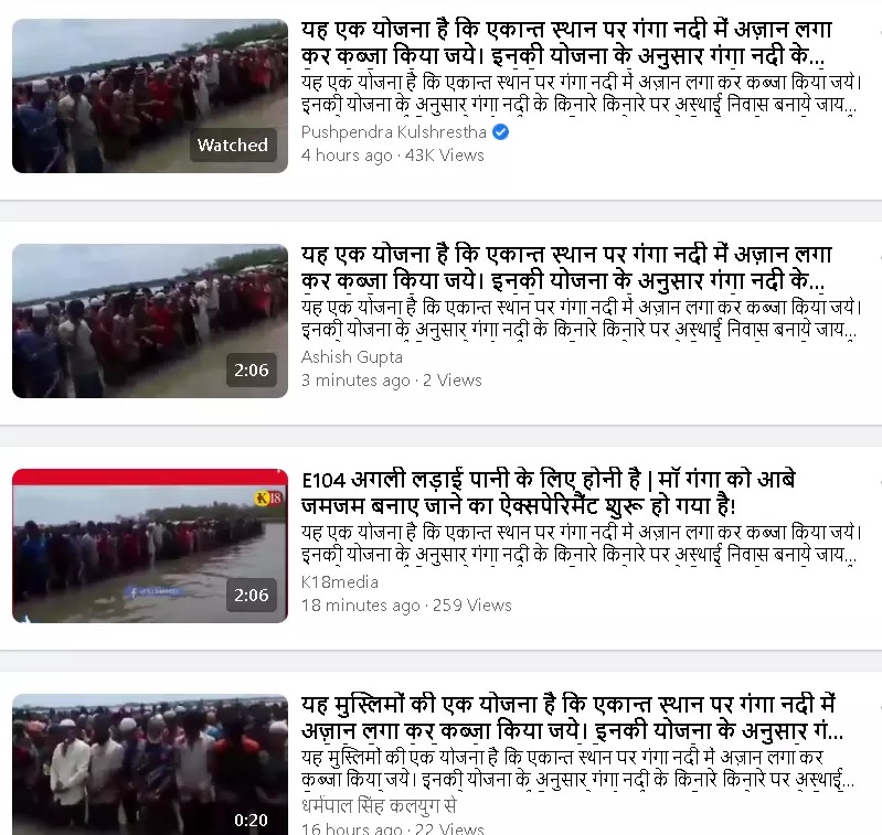 नमाज पढ़ रहे लोगों