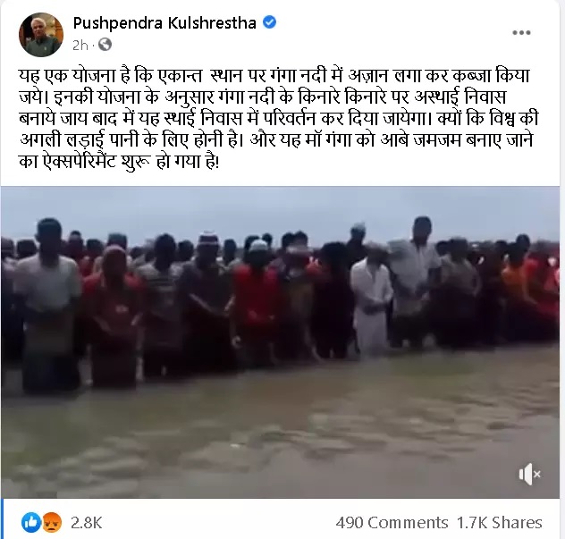 नमाज पढ़ रहे लोगों