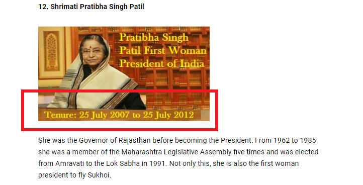 एपीजे अब्दुल कलाम