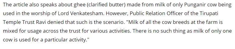 திருப்பதி 