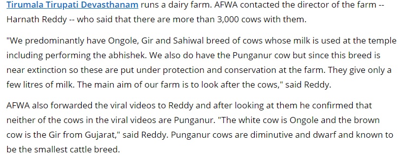 திருப்பதி 