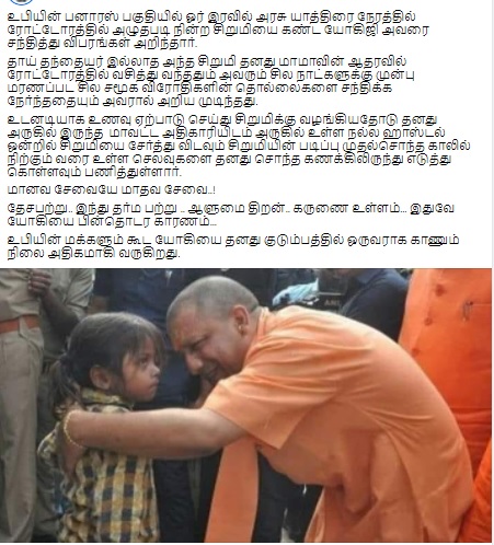 பெற்றோரை