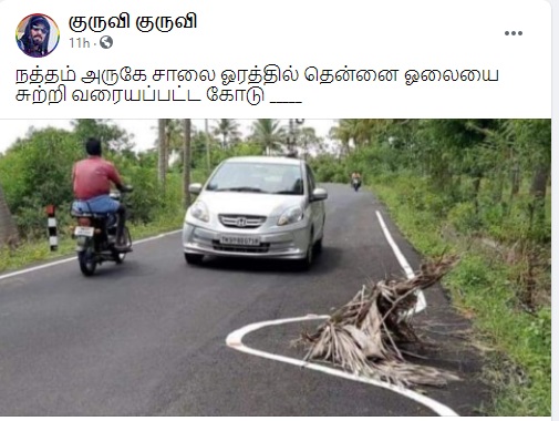 திண்டுக்கல்