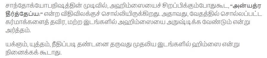 மாட்டுக்கறி