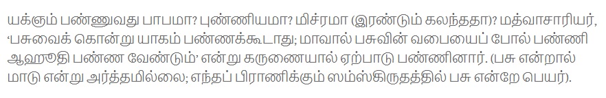 மாட்டுக்கறி