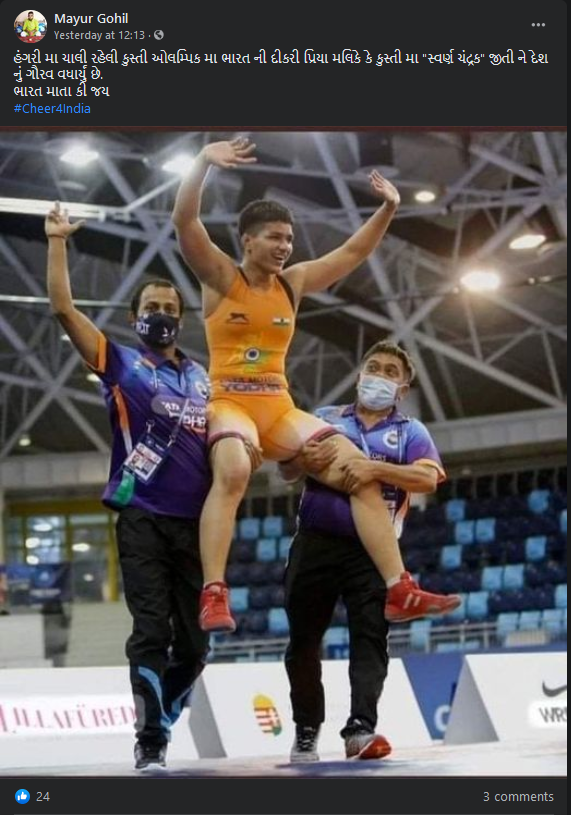 Priya Malik, Olympics