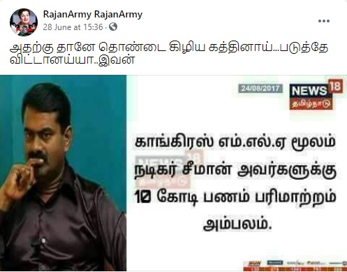 காங்கிரஸ்