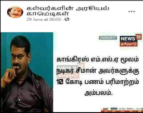 காங்கிரஸ்