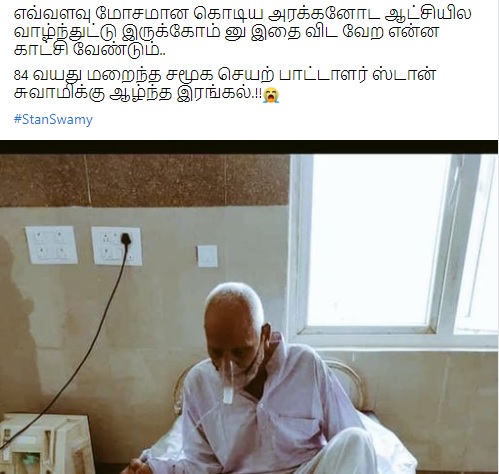மருத்துவமனை
